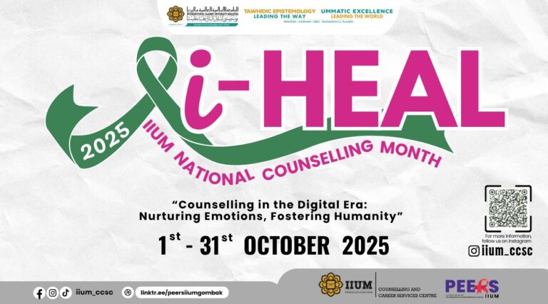 i-HEALS 2025