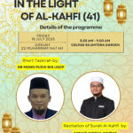 Rescheduled: In the Light of Al-Kahfi No.41