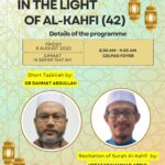 In The Light Of Al-Kahfi No.42