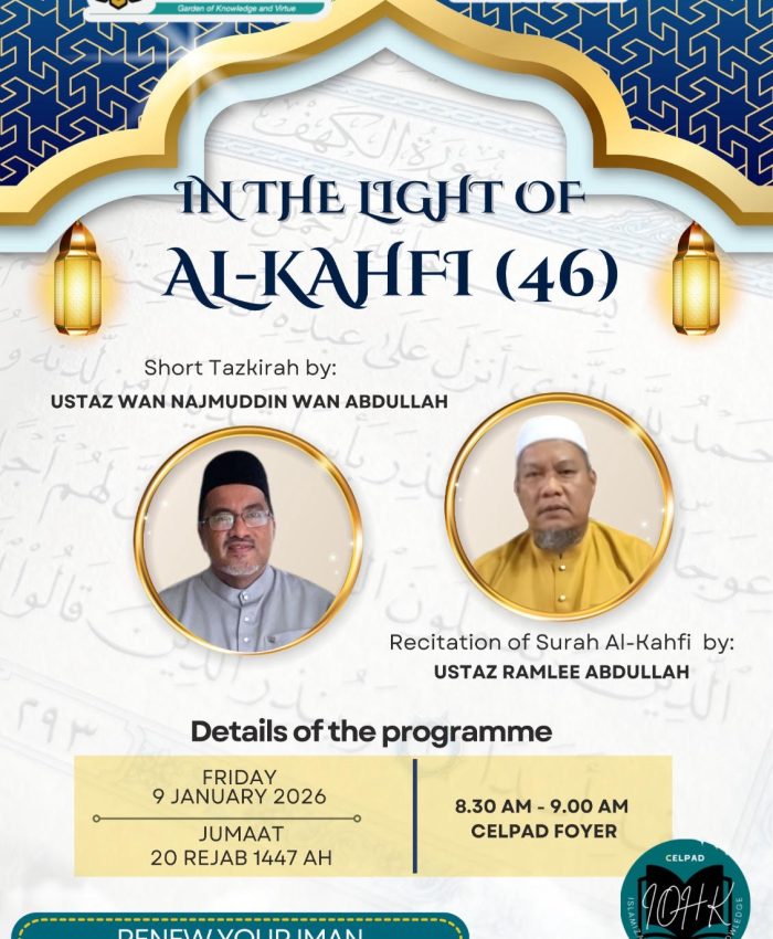 IN THE LIGHT OF AL-KAHFI (46)