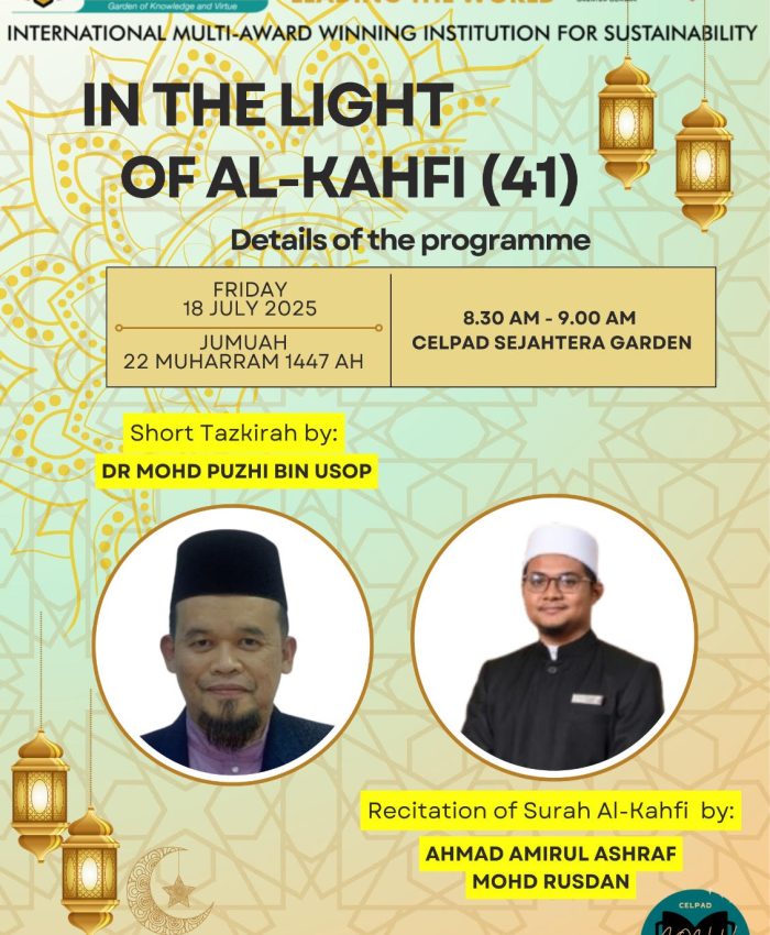 Rescheduled: In the Light of Al-Kahfi No.41