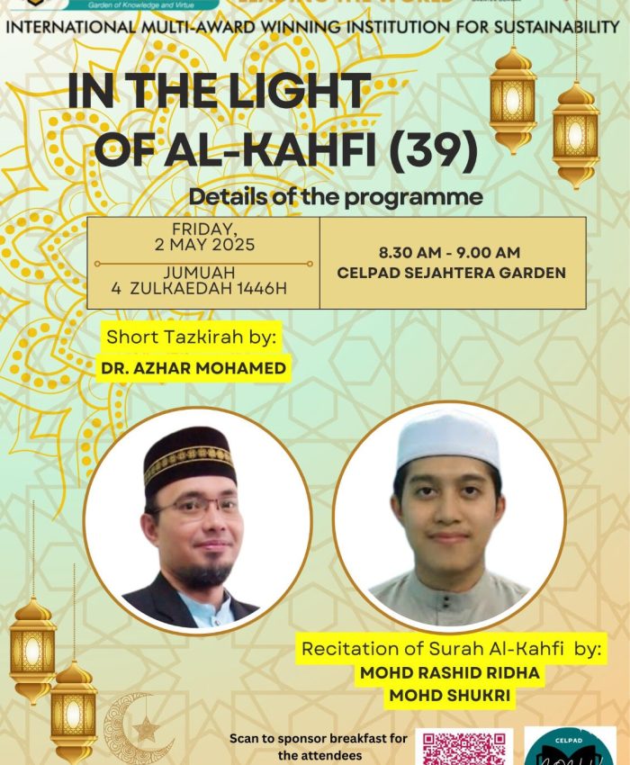 In The Light of al-Kahfi No. 39