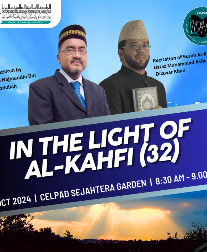 In The Light of al-Kahfi No.32