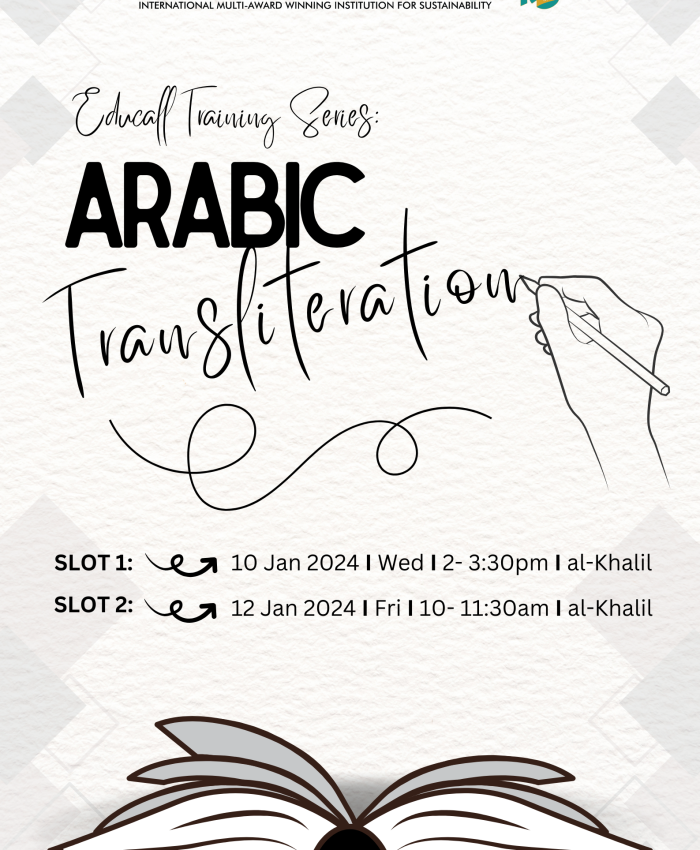EDUCALL TRAINING SERIES: ARABIC TRANSLITERATION