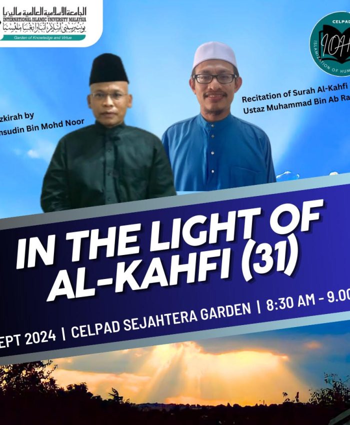 In the Light of al-Kahfi No.31