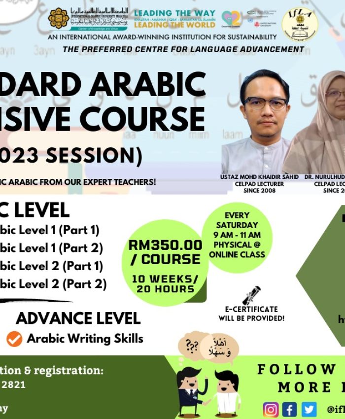 STANDARD ARABIC INTENSIVE COURSE (2023 SESSION)