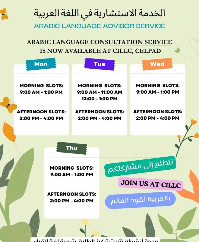 ARABIC LANGUAGE CONSULTATION SERVICE