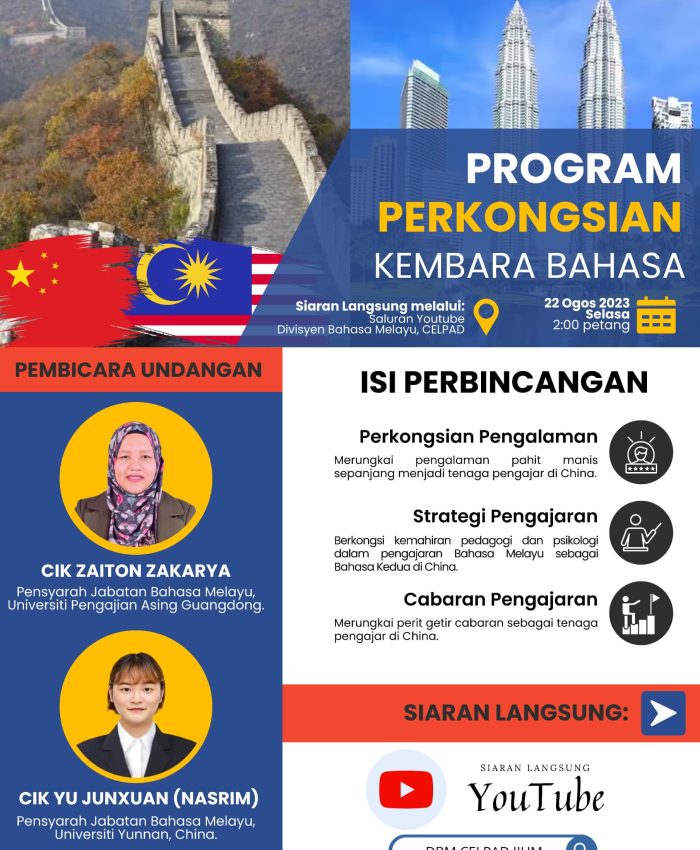 PROGRAM PERKONGSIAN KEMBARA BAHASA