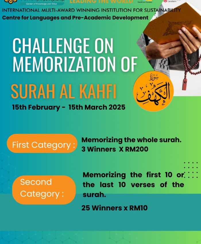Challenge on Memorization of Surah al-Kahfi