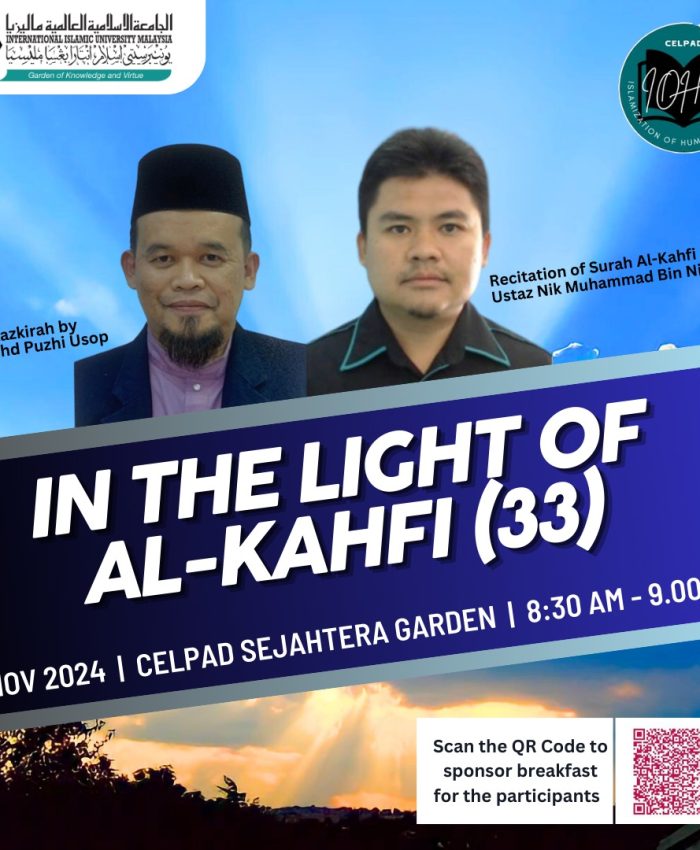 In The Light of al-Kahfi No.33