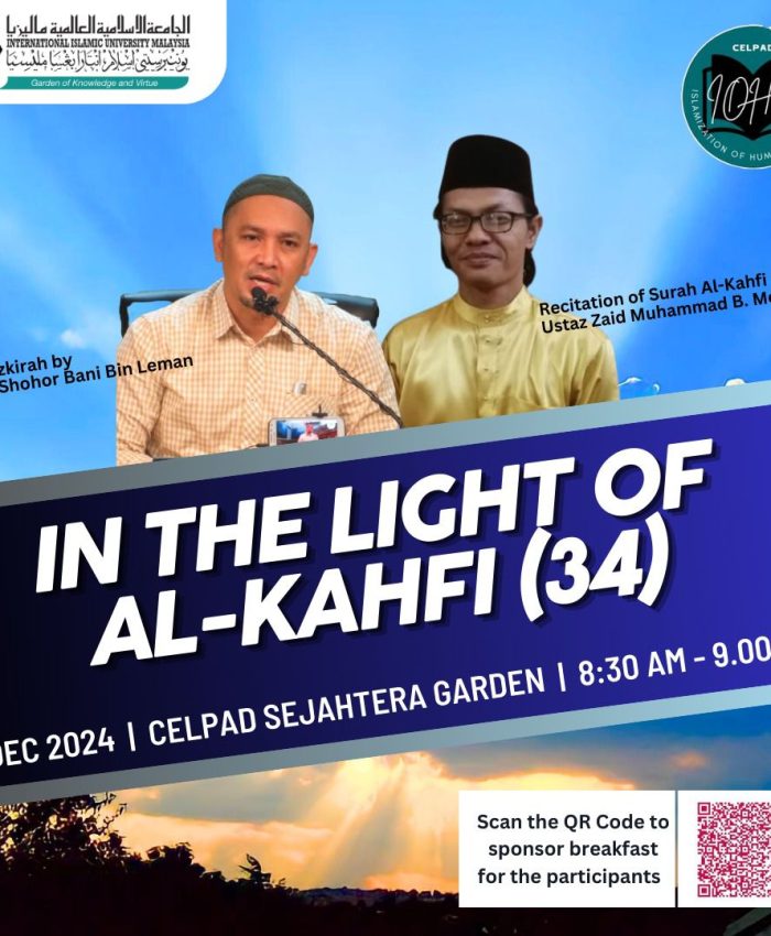 In The Light of al-Kahfi No.34