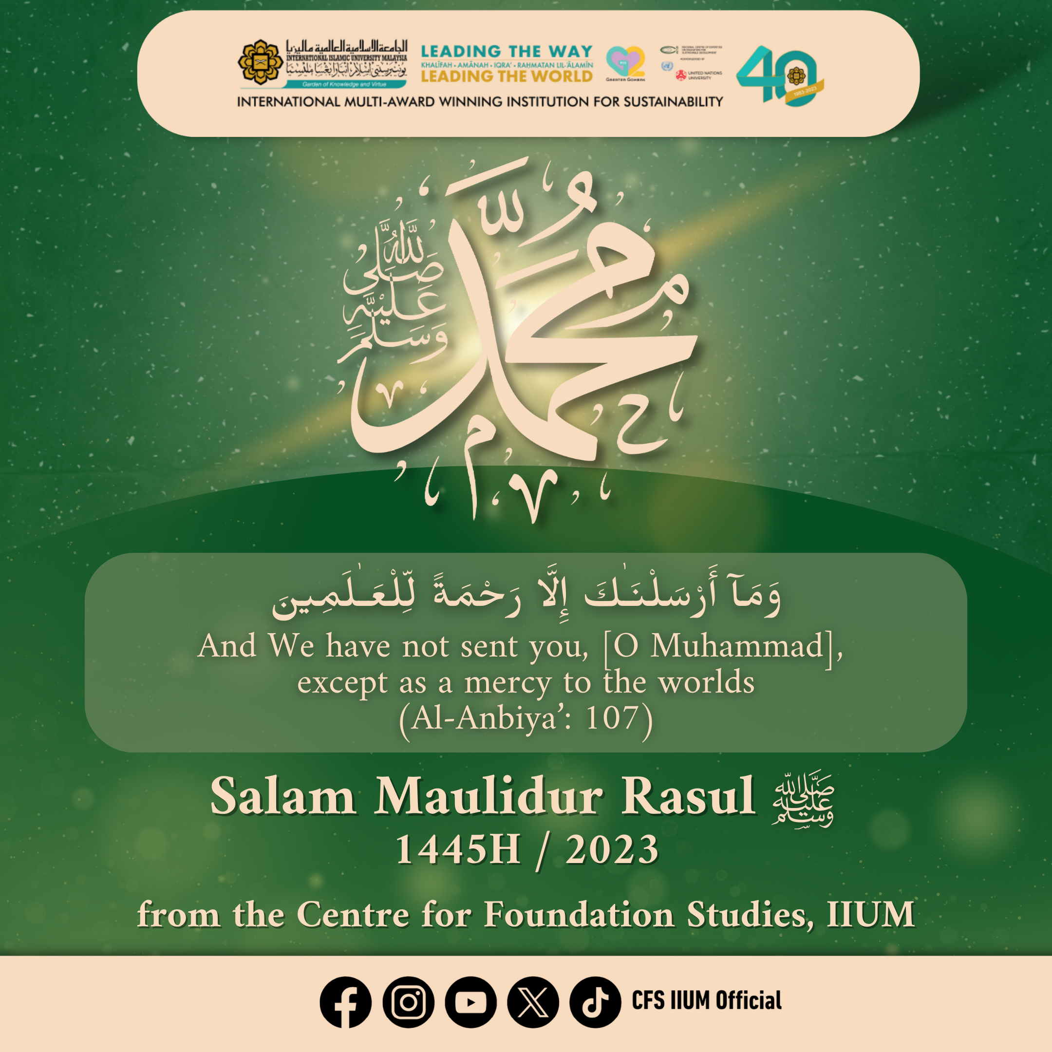 Salam Maulidur Rasul 1445H/2023