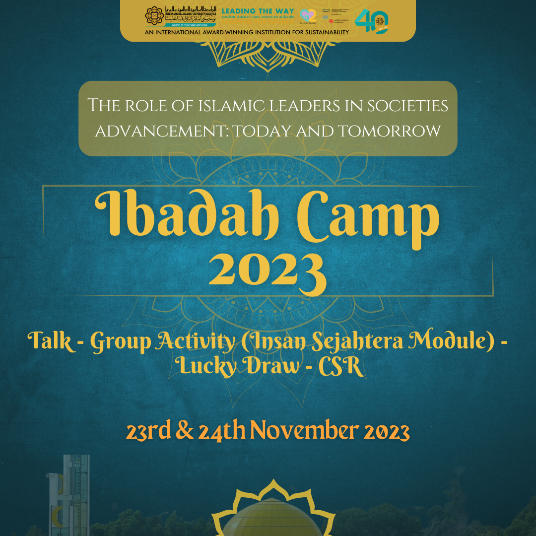 CFS IIUM Ibadah Camp 2023