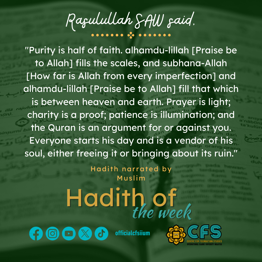 Hadith of the Week 02/2024