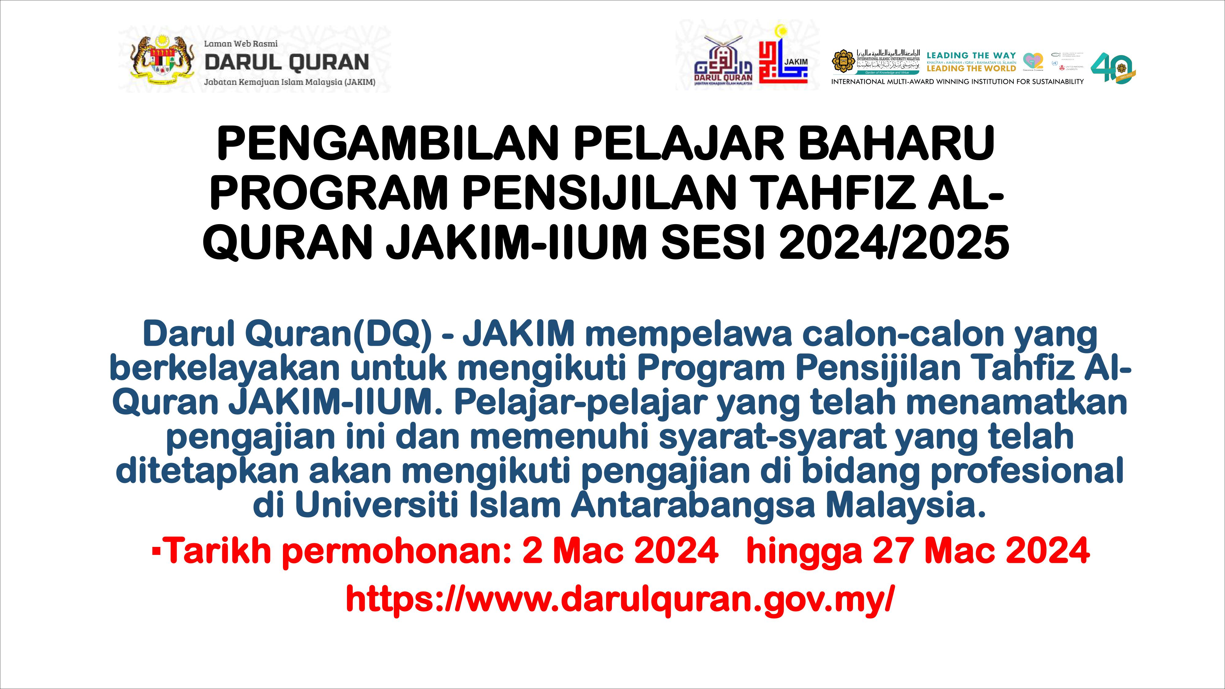 PENGAMBILAN PELAJAR BAHARU PROGRAM PENSIJILAN TAHFIZ ALQURAN JAKIM-IIUM SESI 2024/2025