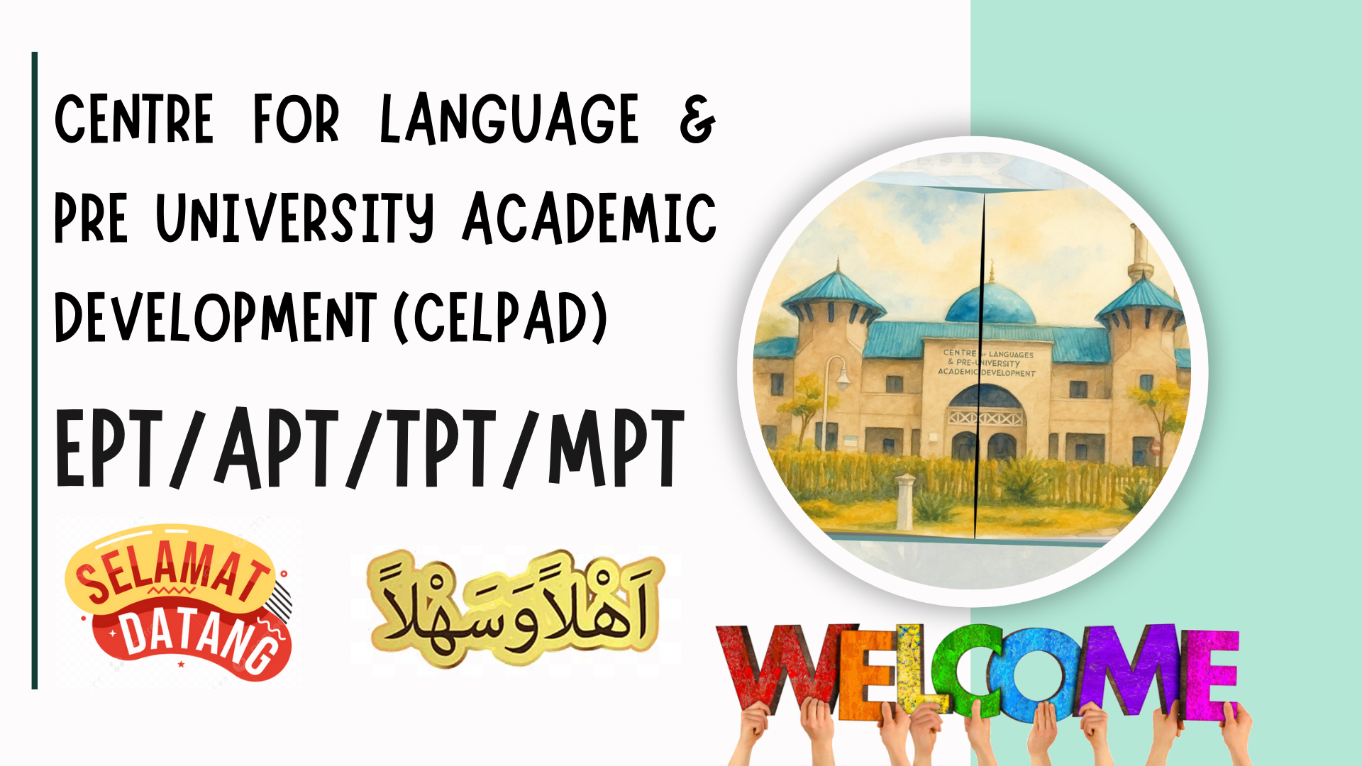 EPT & APT FOR SEMESTER 2, 2025/2026